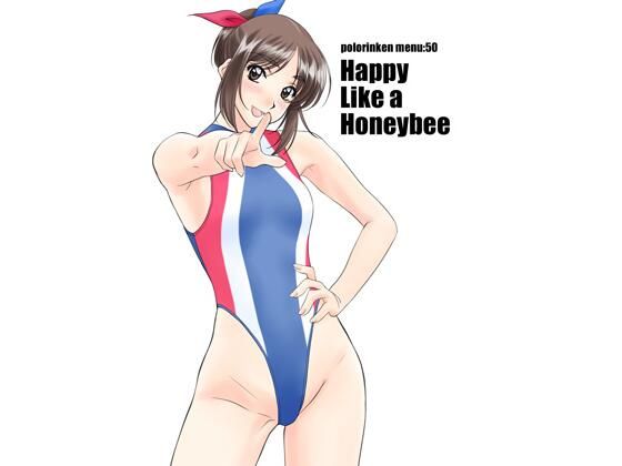 エロ同人誌
