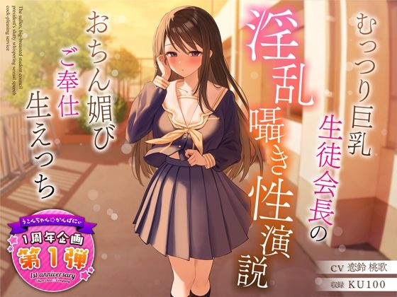 エロ同人誌