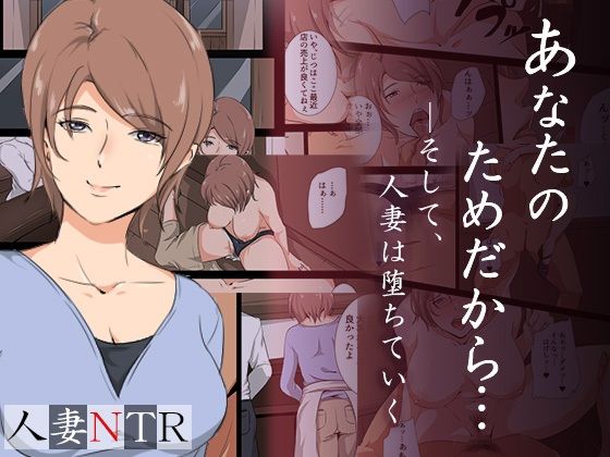 エロ同人誌