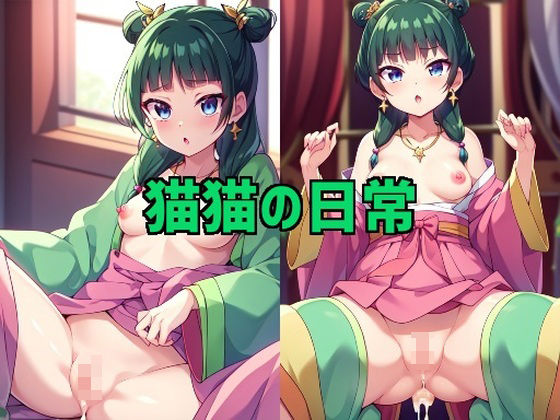 エロ同人誌