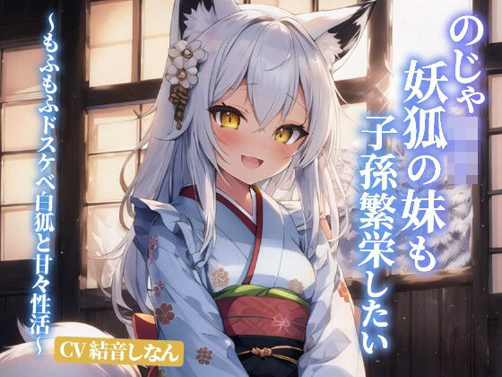 エロ同人誌