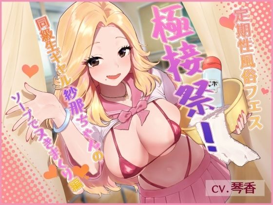 エロ同人誌