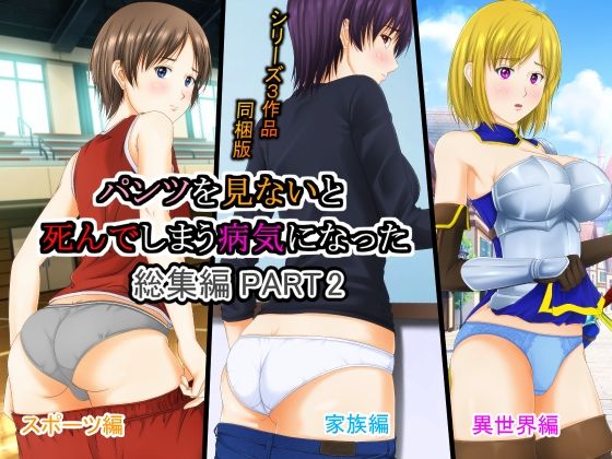 エロ同人誌