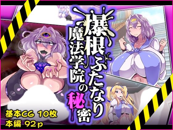 エロ同人誌