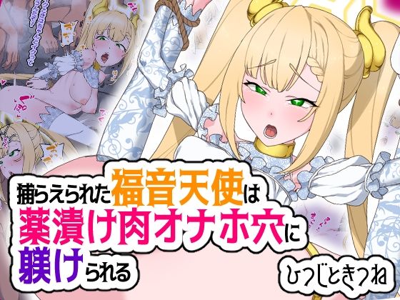 エロ同人誌