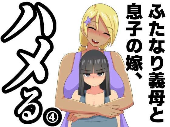 エロ同人誌