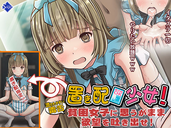 エロ同人誌