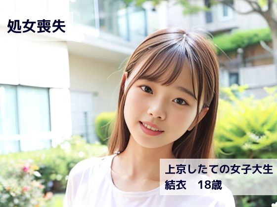 エロ同人誌