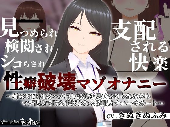 エロ同人誌