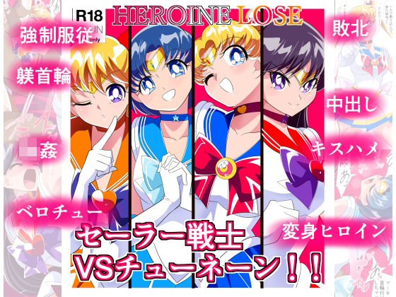 エロ同人誌