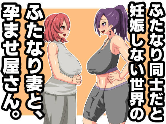 エロ同人誌