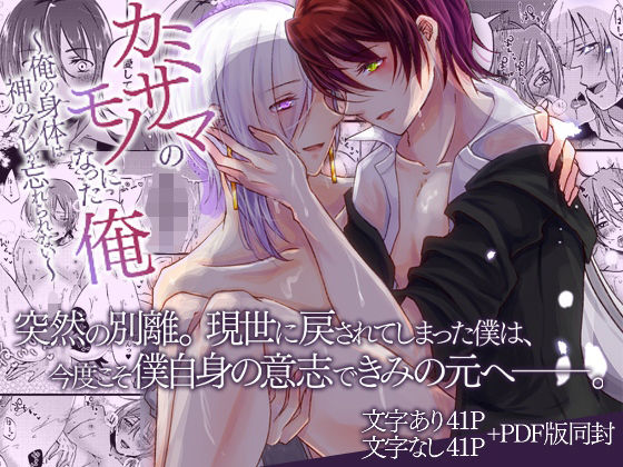 エロ同人誌