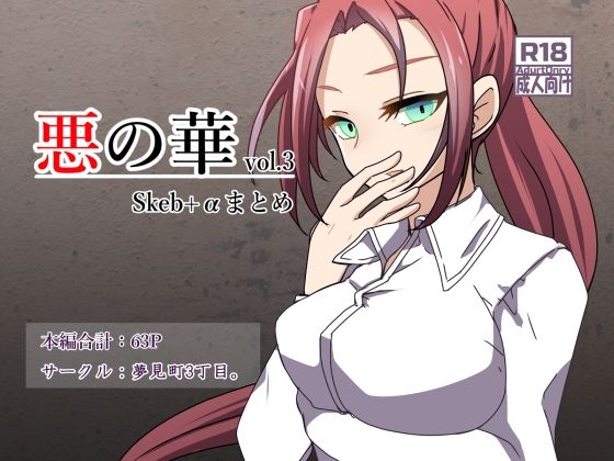 エロ同人誌