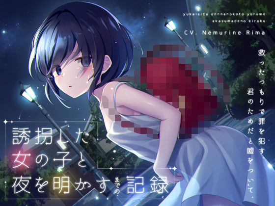 エロ同人誌