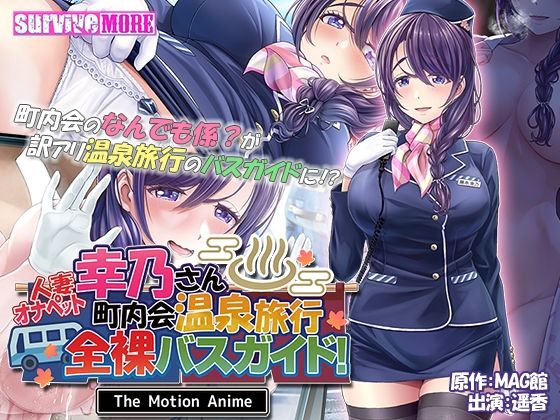 エロ同人誌