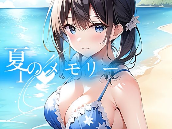 エロ同人誌