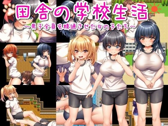エロ同人誌