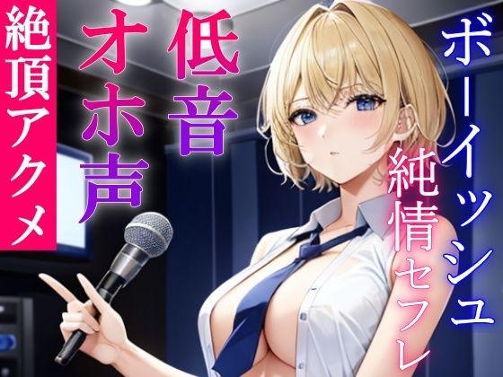エロ同人誌