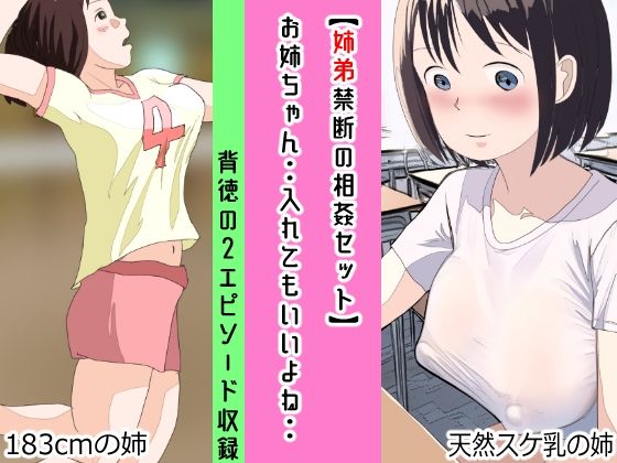 エロ同人誌