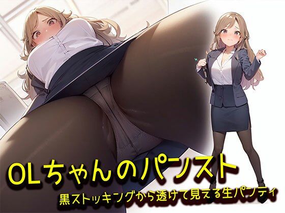 エロ同人誌
