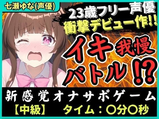 エロ同人誌