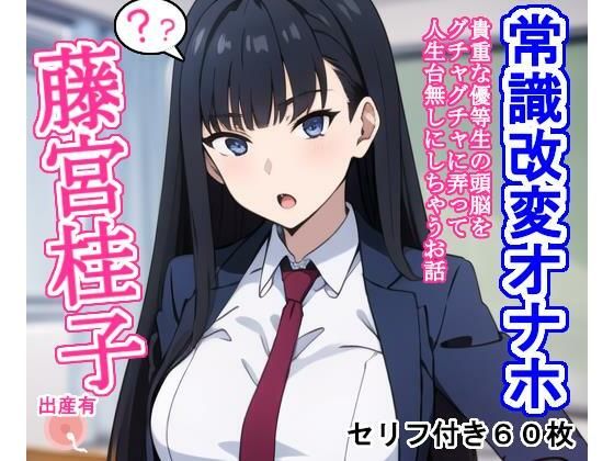 エロ同人誌