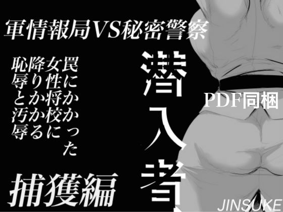 エロ同人誌