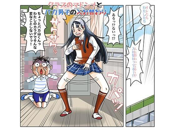 エロ同人誌