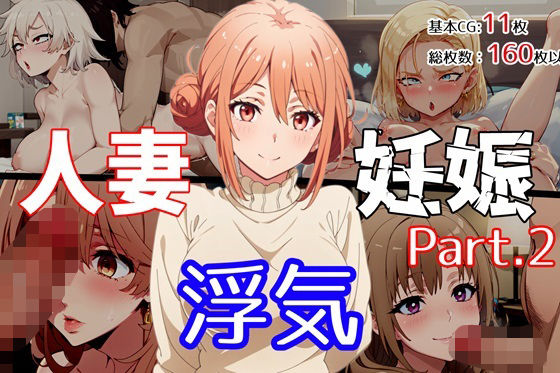 エロ同人誌