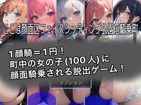 エロ同人誌