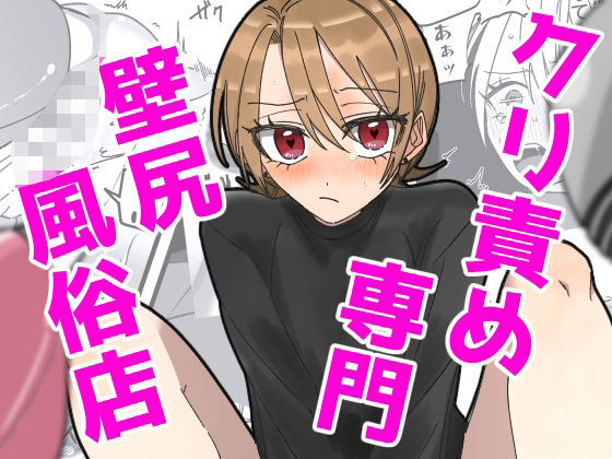 エロ同人誌