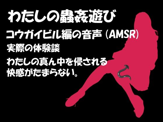 エロ同人誌