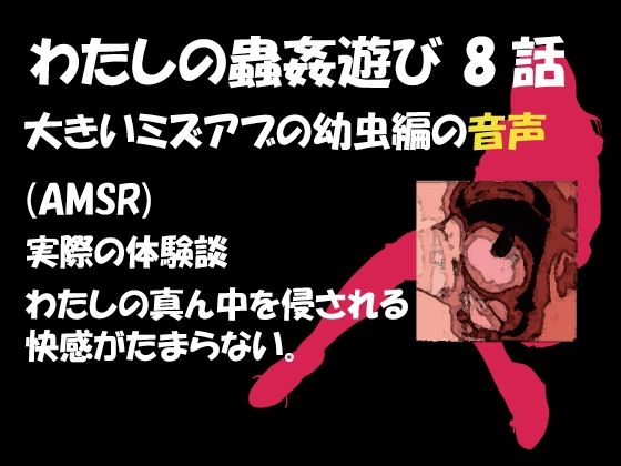 エロ同人誌