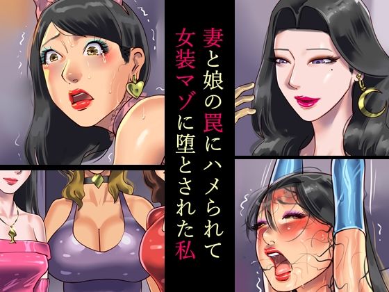 エロ同人誌