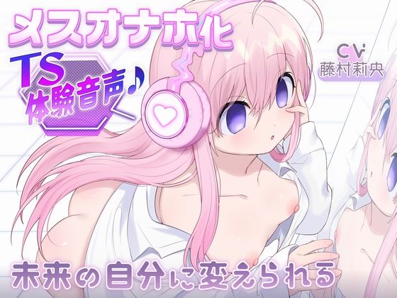 エロ同人誌