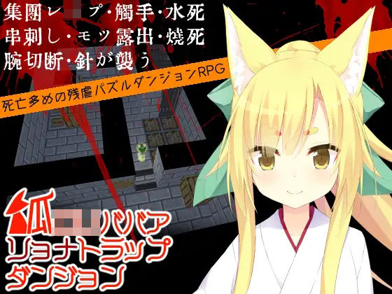 エロ同人誌