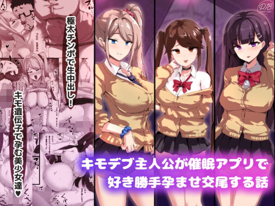 エロ同人誌