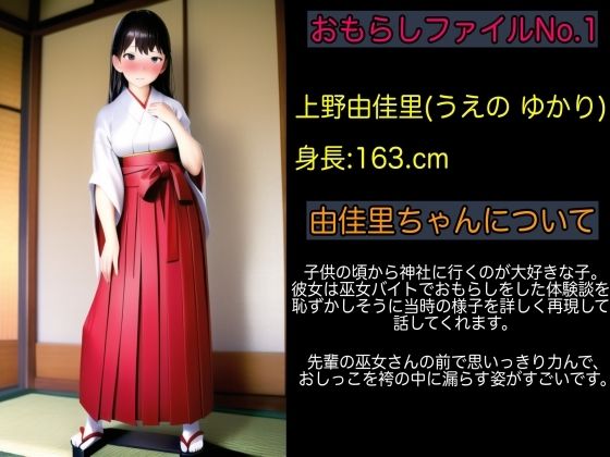 エロ同人誌