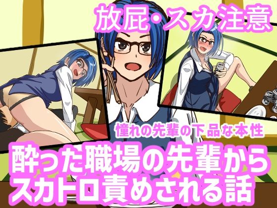 エロ同人誌
