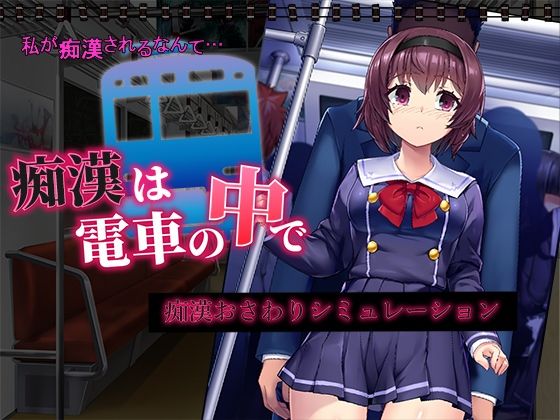 エロ同人誌