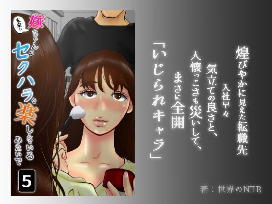 エロ同人誌
