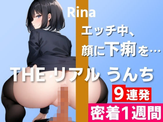 エロ同人誌