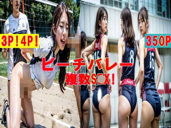 エロ同人誌