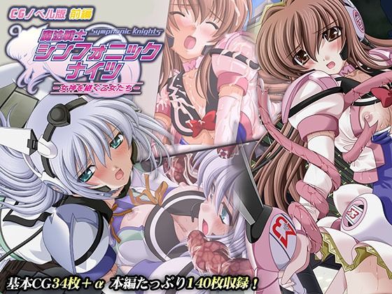 エロ同人誌