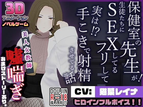 エロ同人誌
