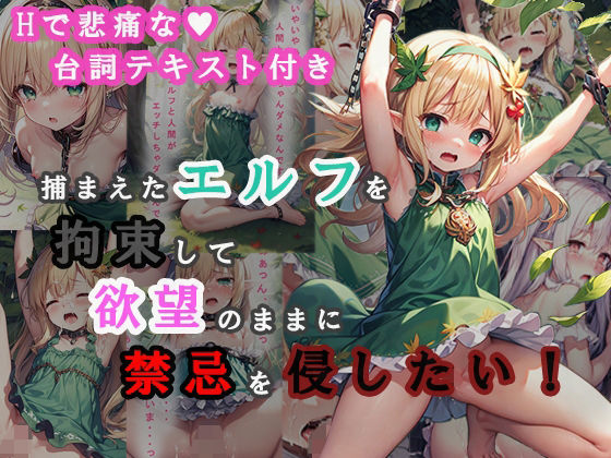 エロ同人誌