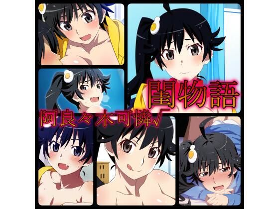 エロ同人誌