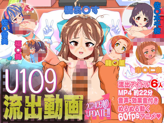 エロ同人誌