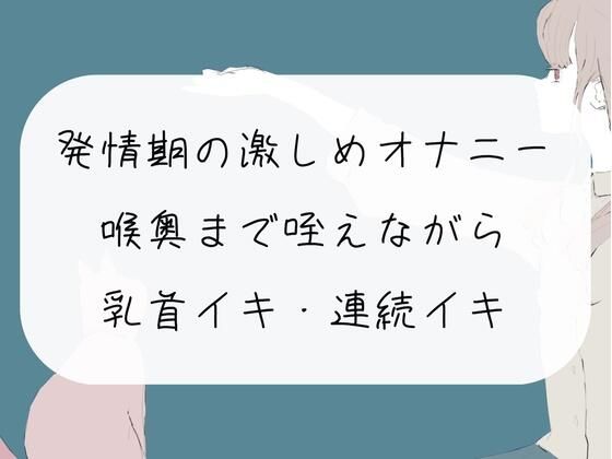 エロ同人誌