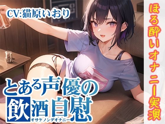 エロ同人誌